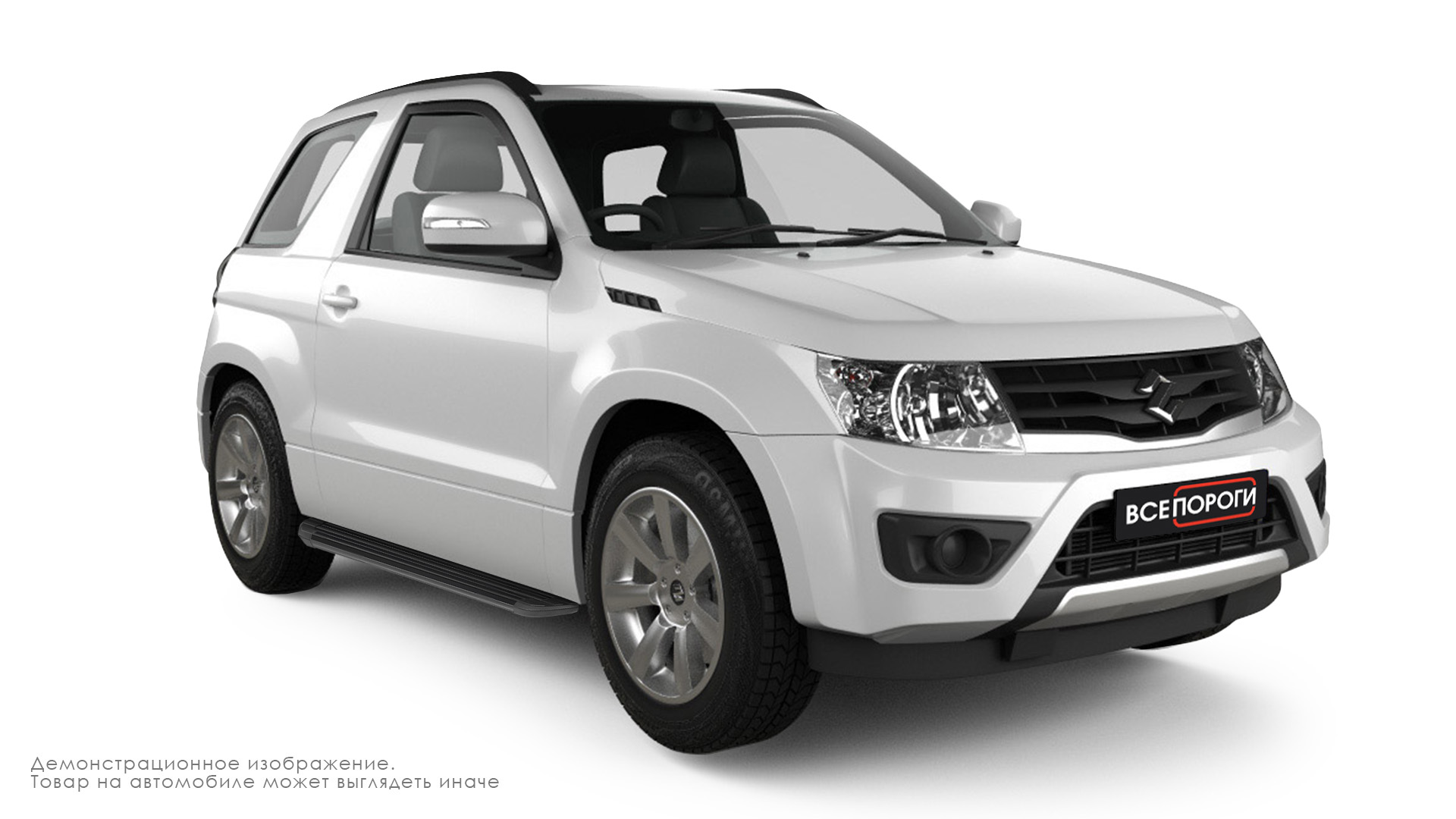 Надежные пороги для Suzuki Grand Vitara 2005-2012 3 двери